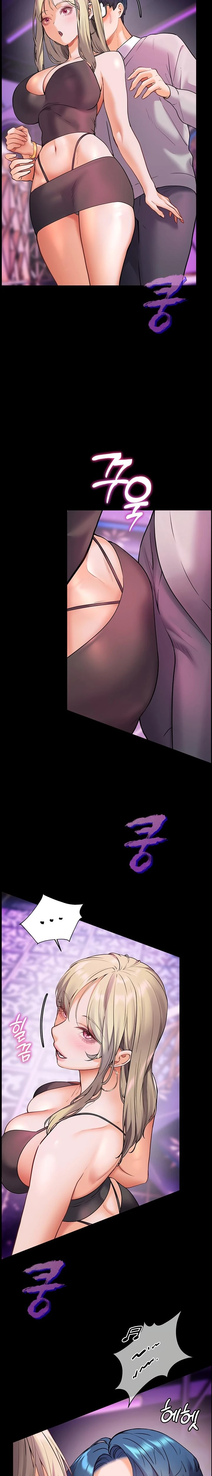 The Teachers Efforts Chapter 26 Page 20
