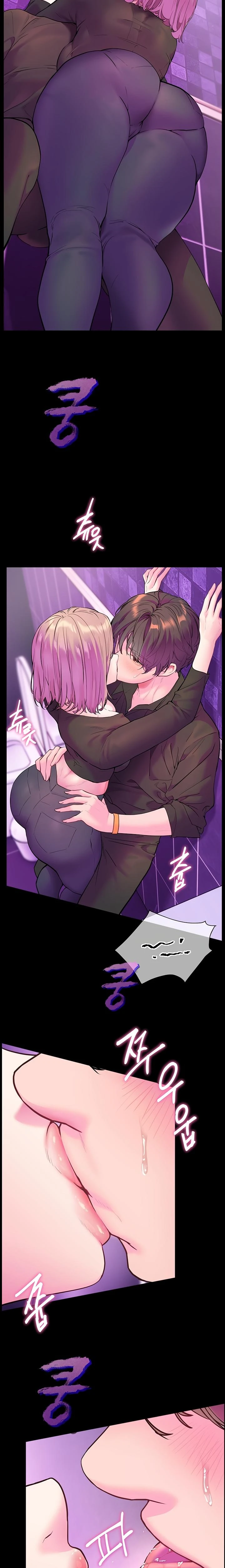 The Teachers Efforts Chapter 27 Page 8