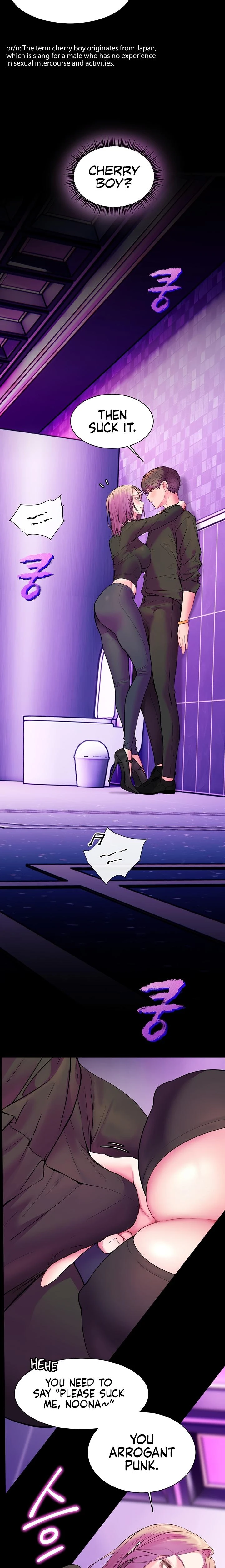 The Teachers Efforts Chapter 27 Page 12