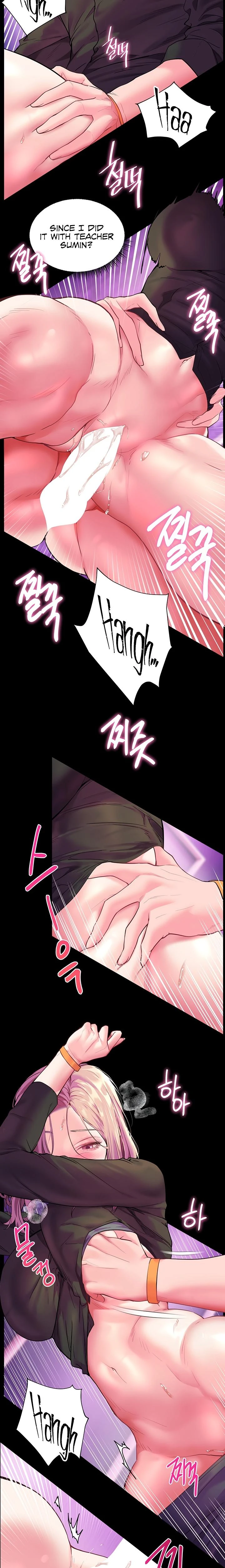 The Teachers Efforts Chapter 27 Page 26