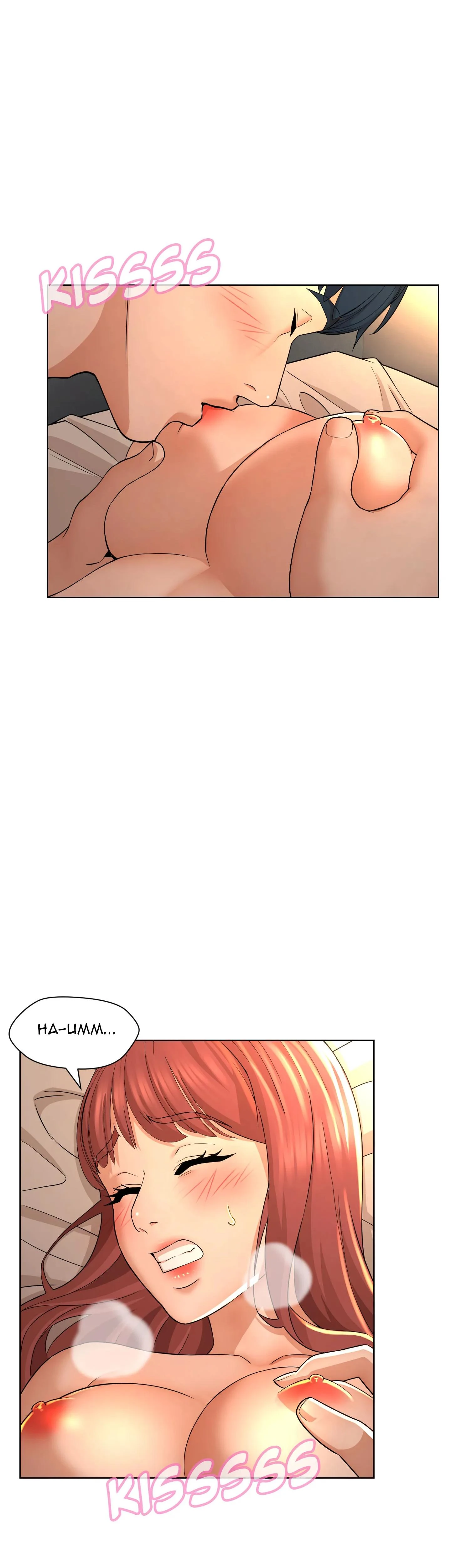 Their Forbidden Love Chapter 13 Page 24