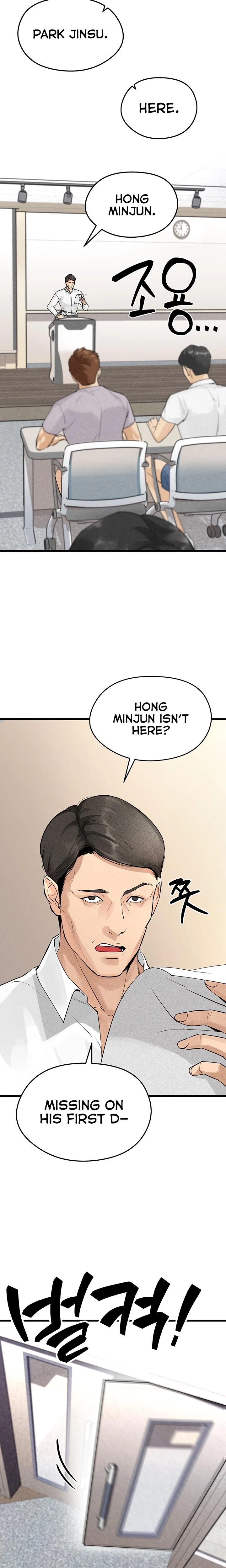This Face Genius Is Good At Soccer Chapter 01 Page 31