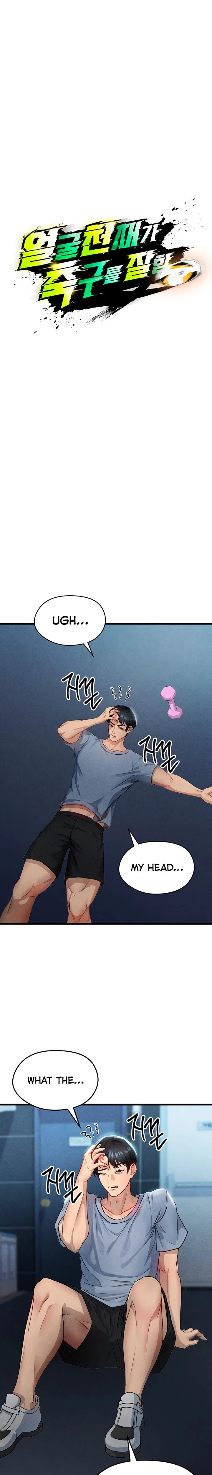 This Face Genius Is Good At Soccer Chapter 03 Page 11