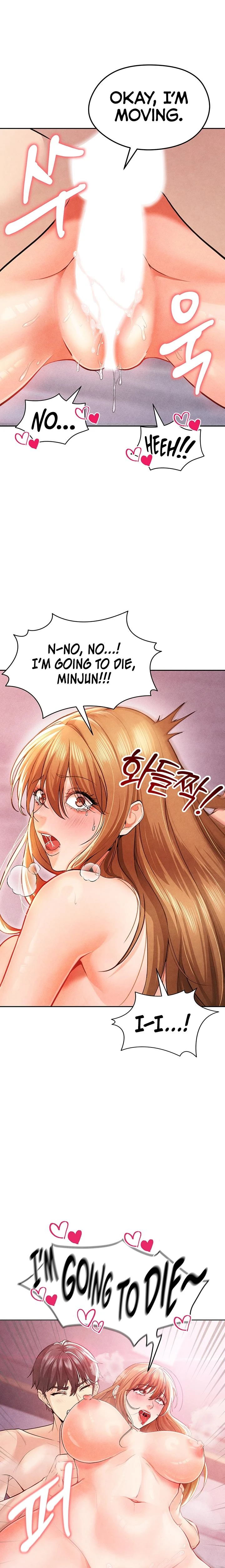 This Face Genius Is Good At Soccer Chapter 07 Page 32
