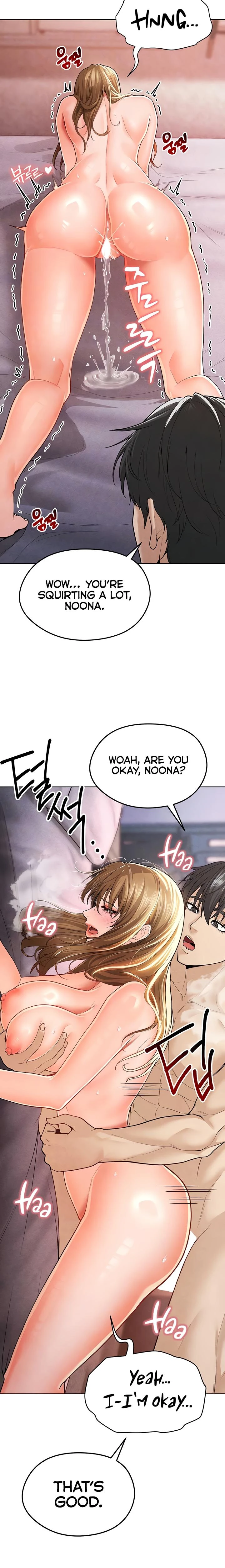 This Face Genius Is Good At Soccer Chapter 08 Page 5