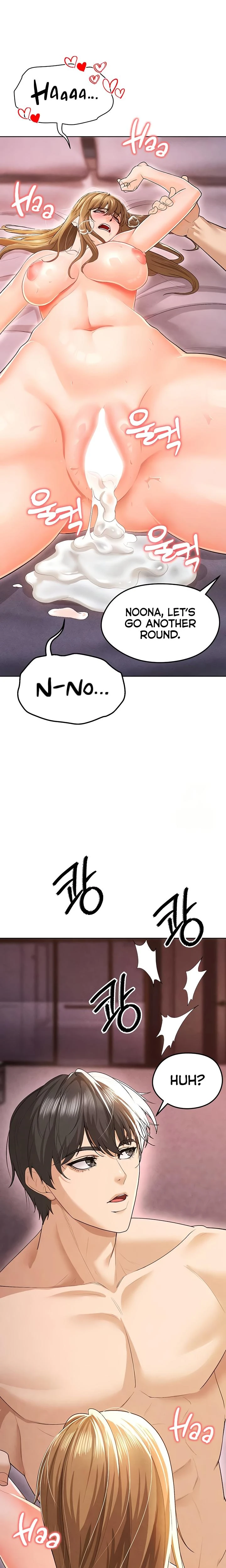 This Face Genius Is Good At Soccer Chapter 08 Page 12