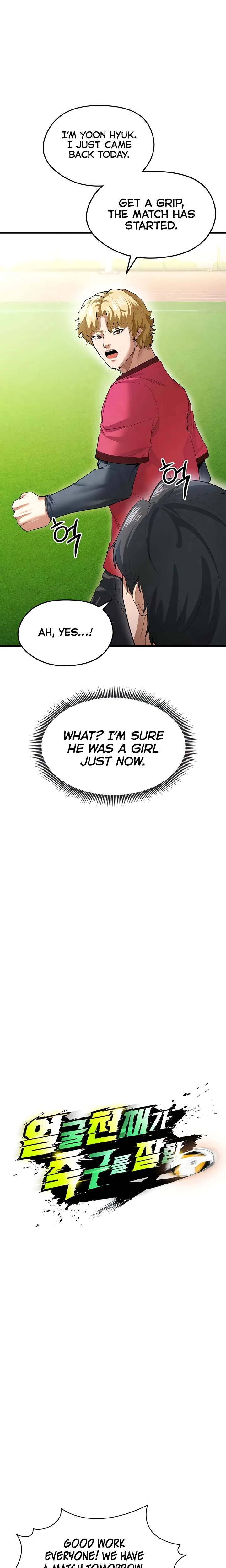 This Face Genius Is Good At Soccer Chapter 09 Page 6