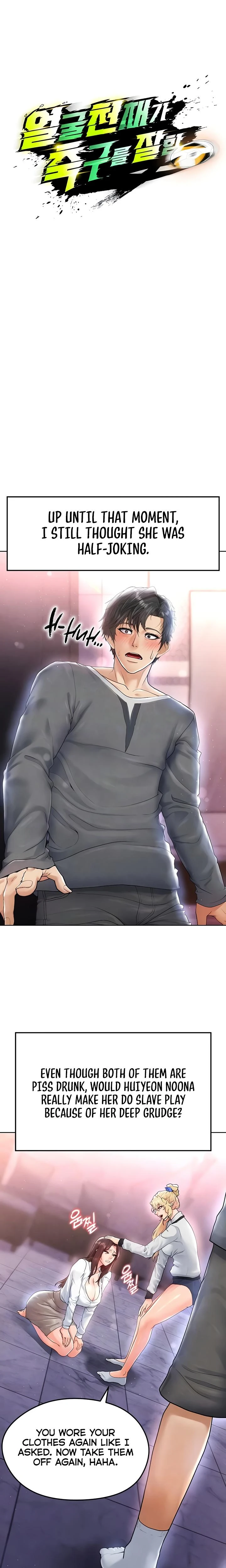 This Face Genius Is Good At Soccer Chapter 14 Page 4