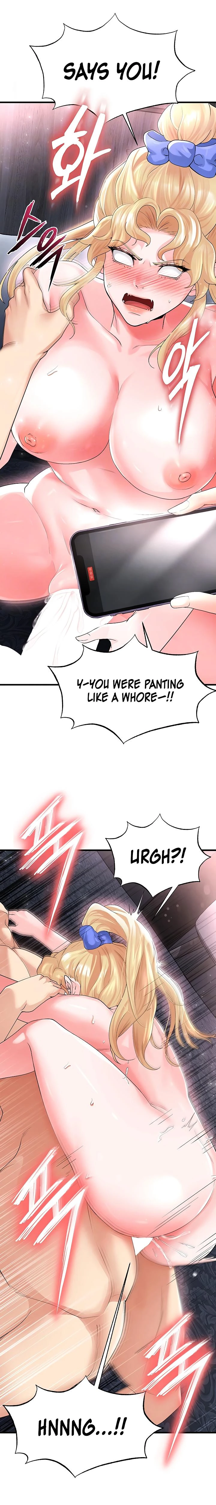 This Face Genius Is Good At Soccer Chapter 16 Page 6