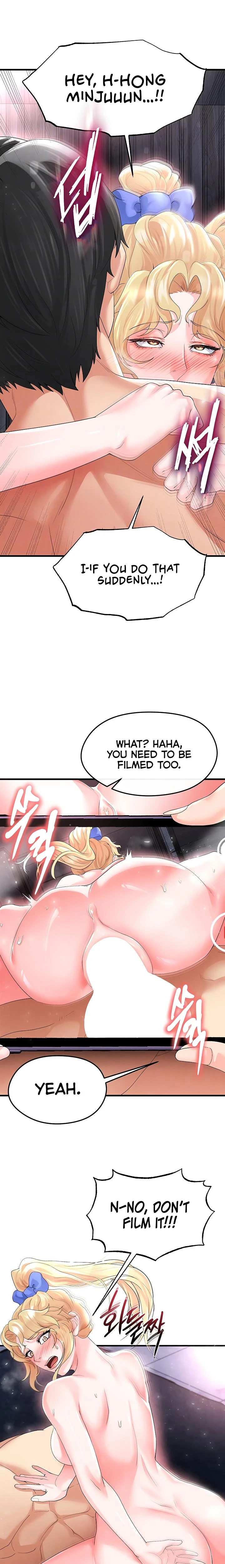 This Face Genius Is Good At Soccer Chapter 16 Page 7