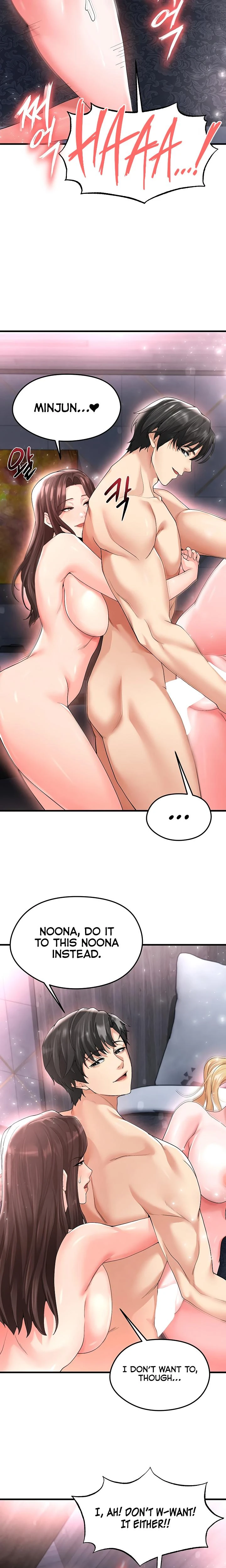 This Face Genius Is Good At Soccer Chapter 16 Page 11