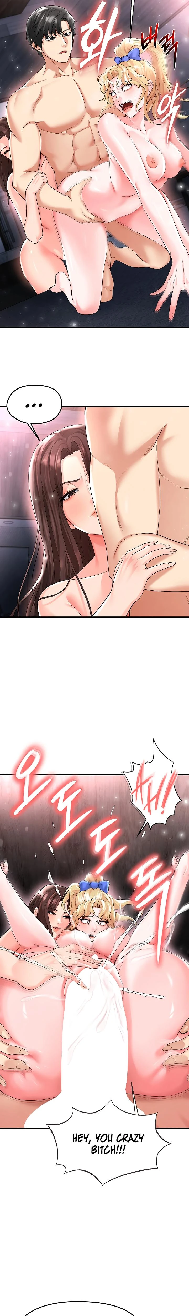This Face Genius Is Good At Soccer Chapter 16 Page 12
