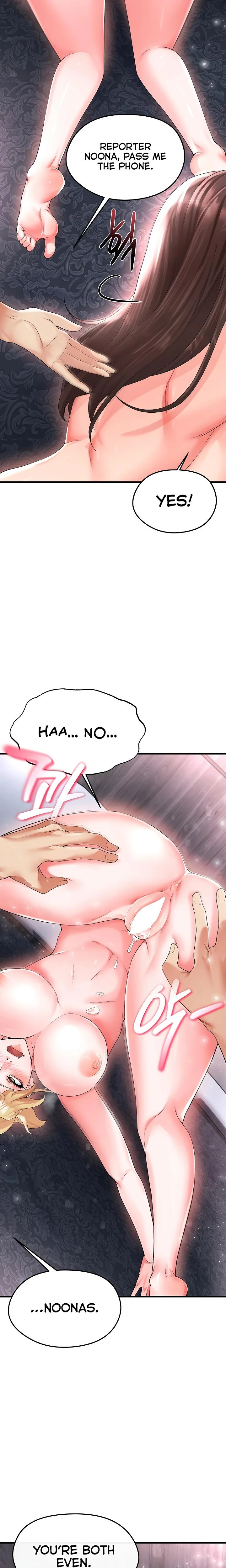 This Face Genius Is Good At Soccer Chapter 16 Page 14