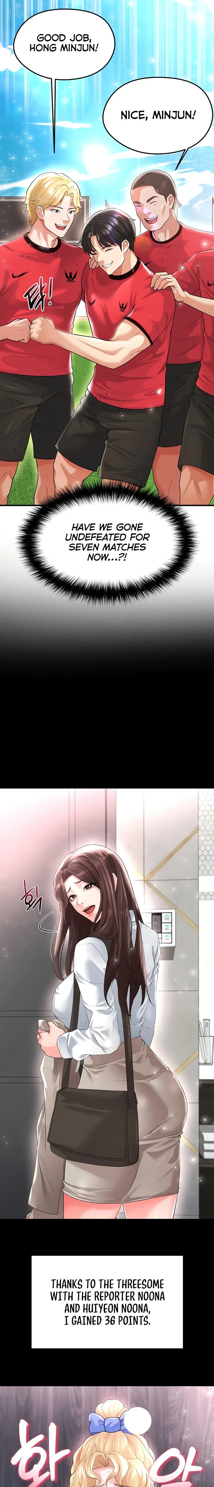 This Face Genius Is Good At Soccer Chapter 17 Page 2