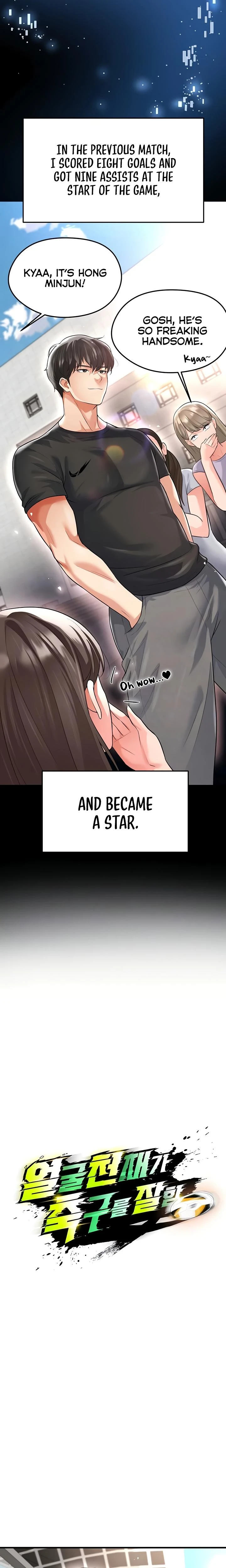 This Face Genius Is Good At Soccer Chapter 17 Page 4