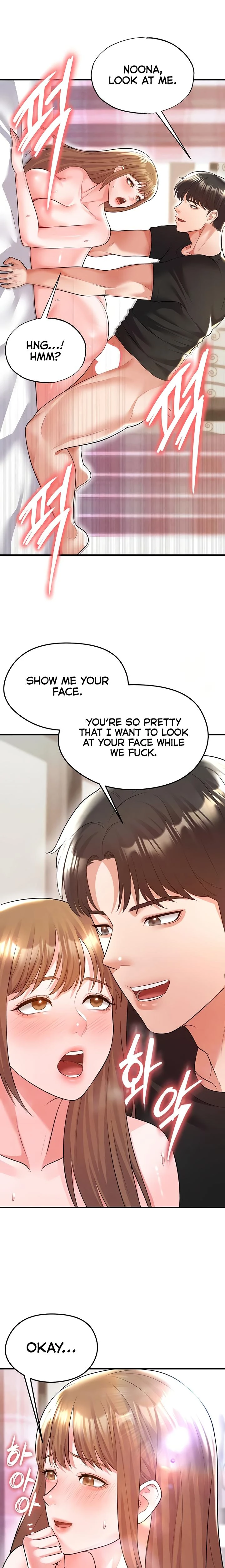 This Face Genius Is Good At Soccer Chapter 21 Page 4
