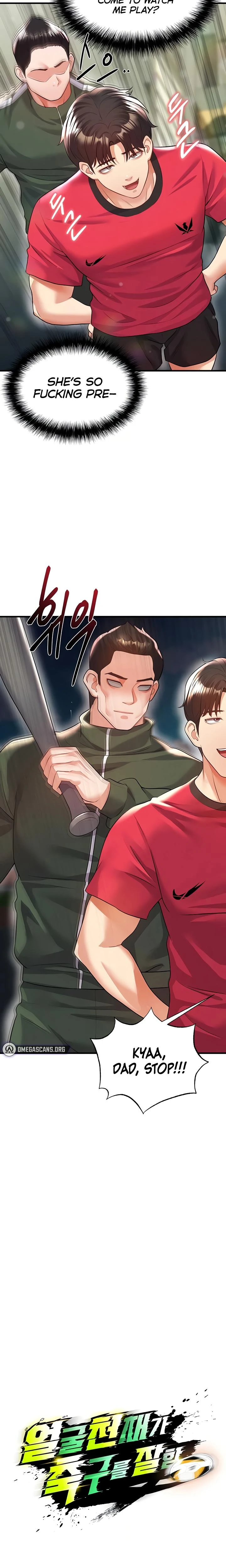This Face Genius Is Good At Soccer Chapter 24 Page 3