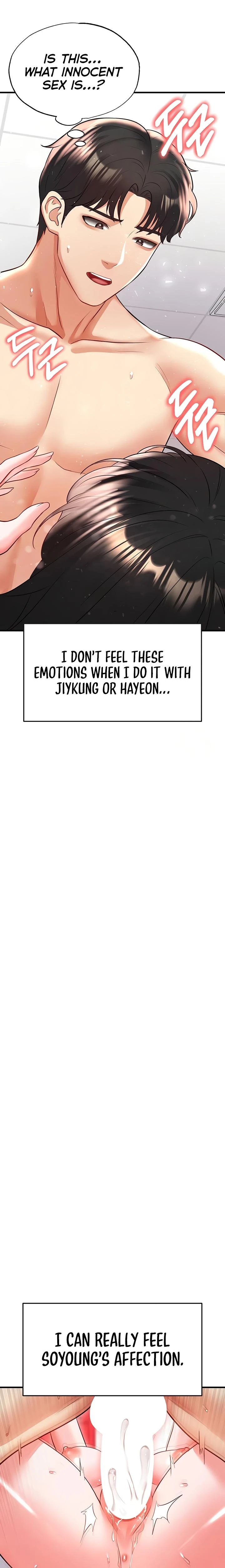 This Face Genius Is Good At Soccer Chapter 25 Page 27