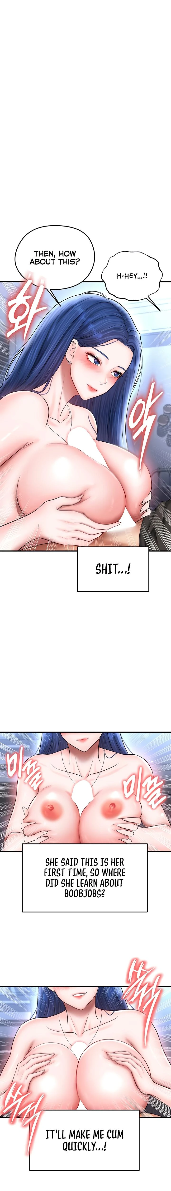 This Face Genius Is Good At Soccer Chapter 31 Page 12