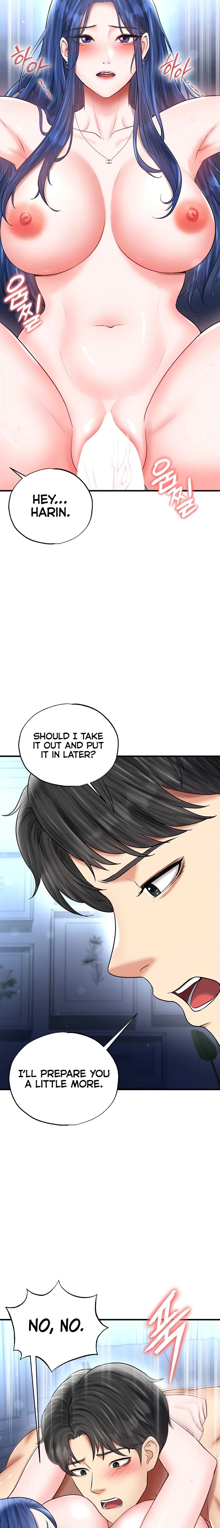 This Face Genius Is Good At Soccer Chapter 32 Page 11