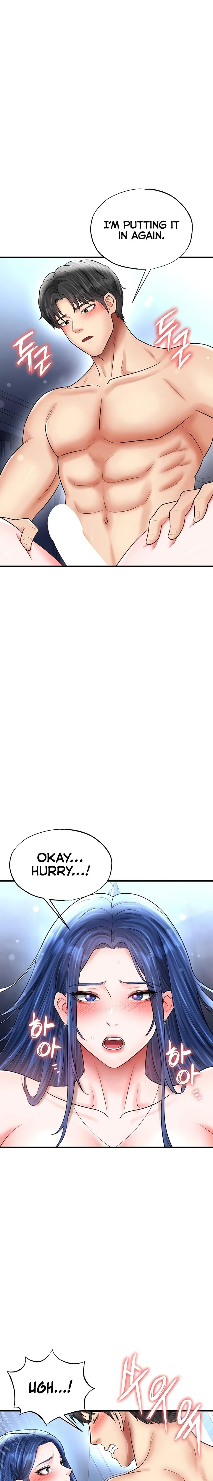 This Face Genius Is Good At Soccer Chapter 32 Page 14