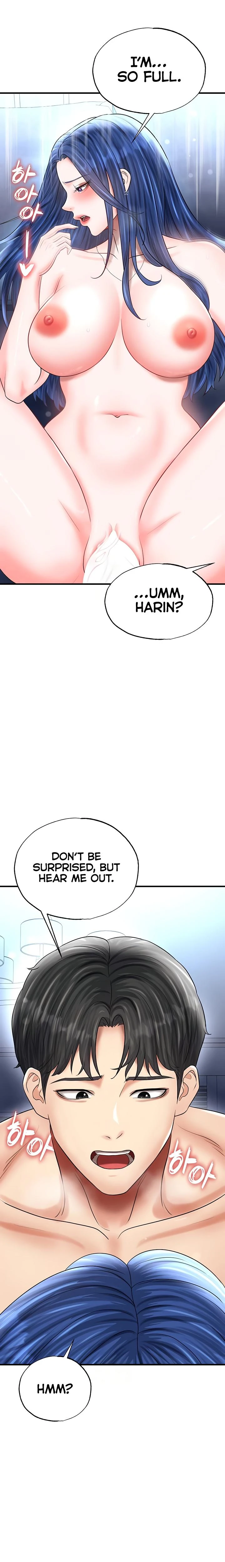 This Face Genius Is Good At Soccer Chapter 32 Page 16