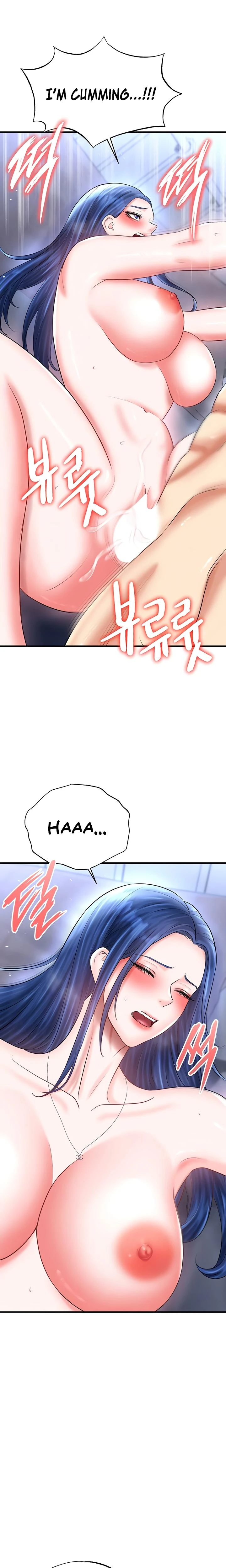 This Face Genius Is Good At Soccer Chapter 33 Page 13