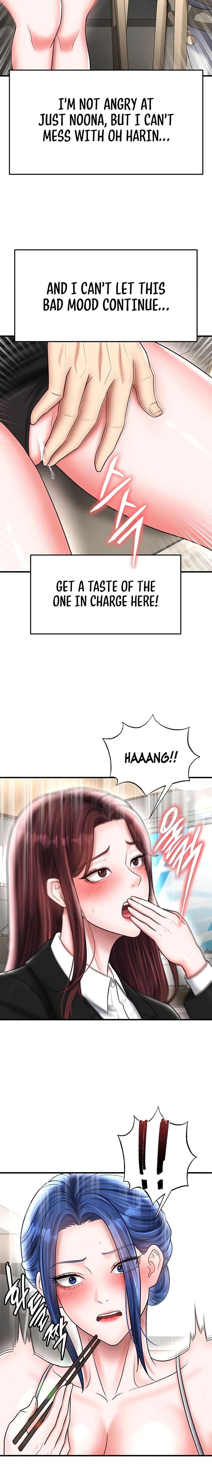 This Face Genius Is Good At Soccer Chapter 35 Page 18
