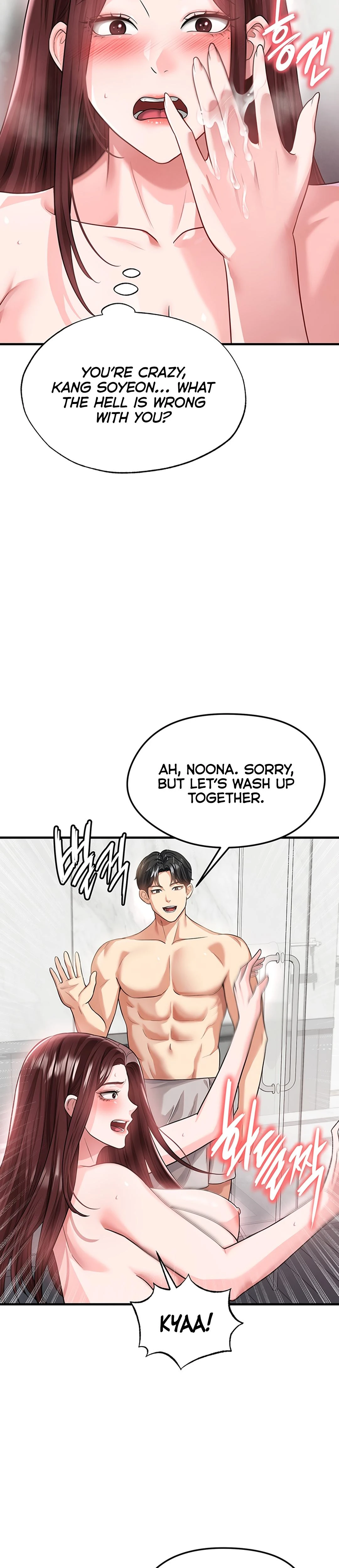 This Face Genius Is Good At Soccer Chapter 36 Page 8
