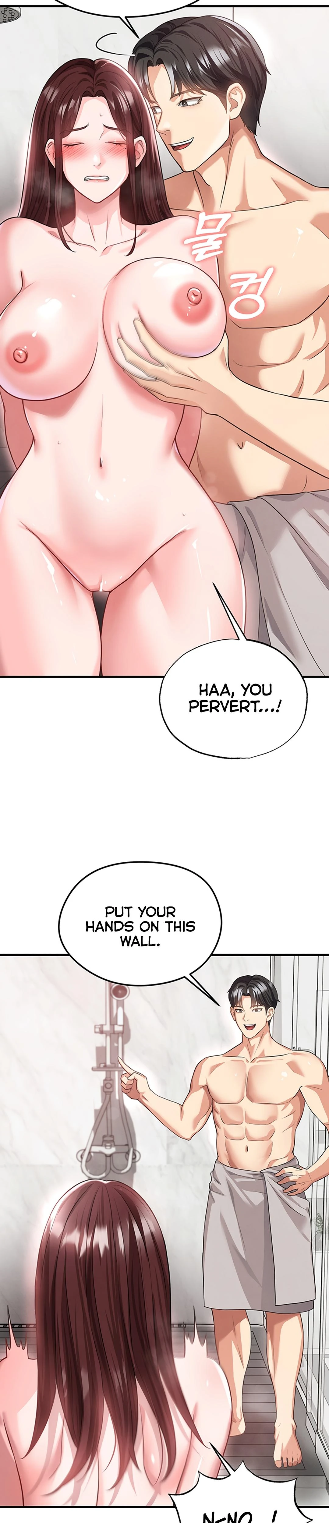 This Face Genius Is Good At Soccer Chapter 36 Page 12