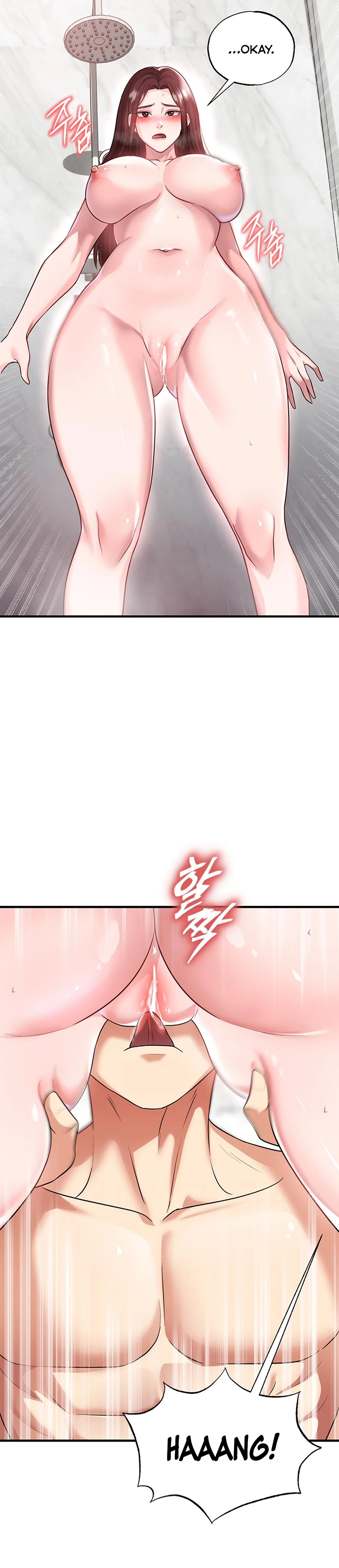 This Face Genius Is Good At Soccer Chapter 36 Page 31