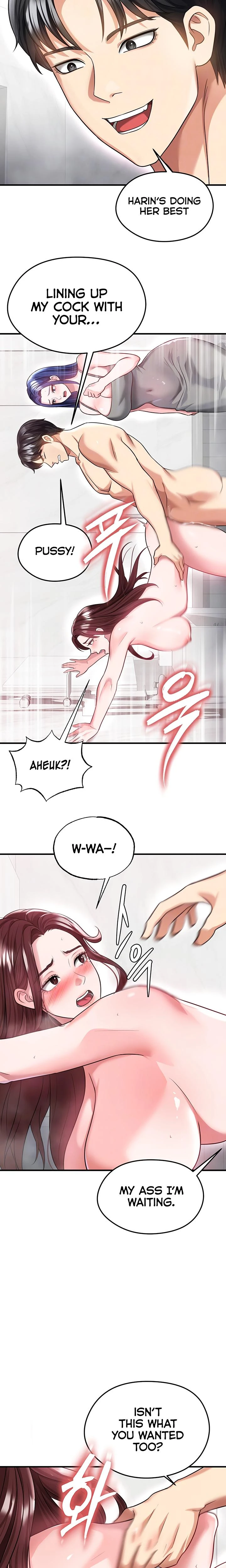 This Face Genius Is Good At Soccer Chapter 37 Page 5