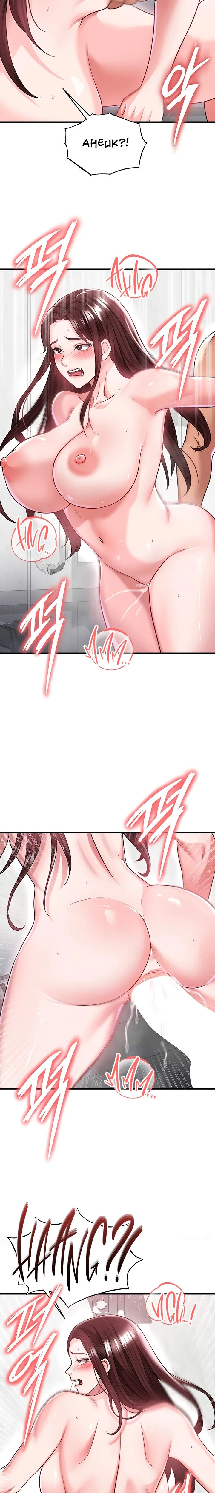 This Face Genius Is Good At Soccer Chapter 37 Page 6