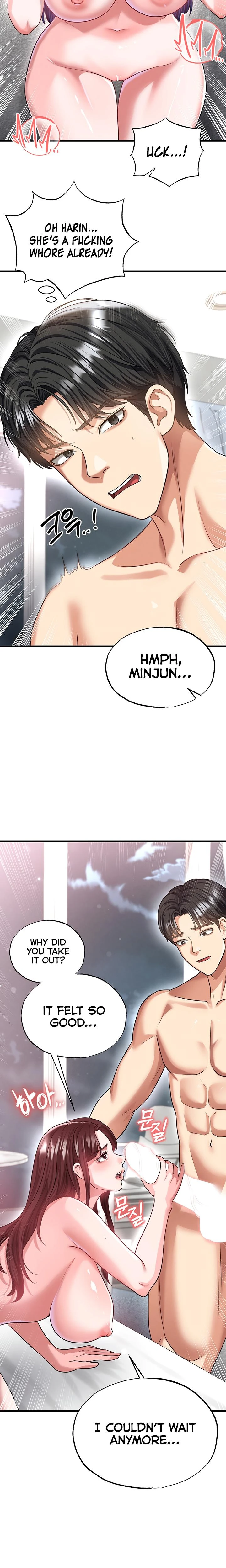This Face Genius Is Good At Soccer Chapter 38 Page 16