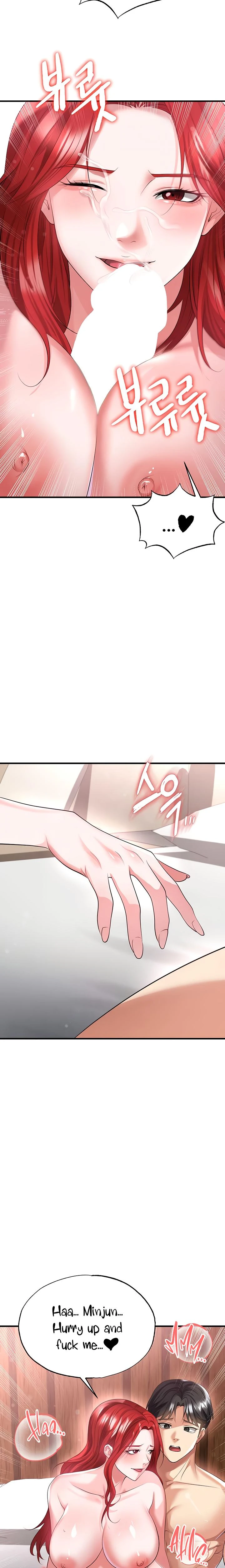 This Face Genius Is Good At Soccer Chapter 42 Page 23