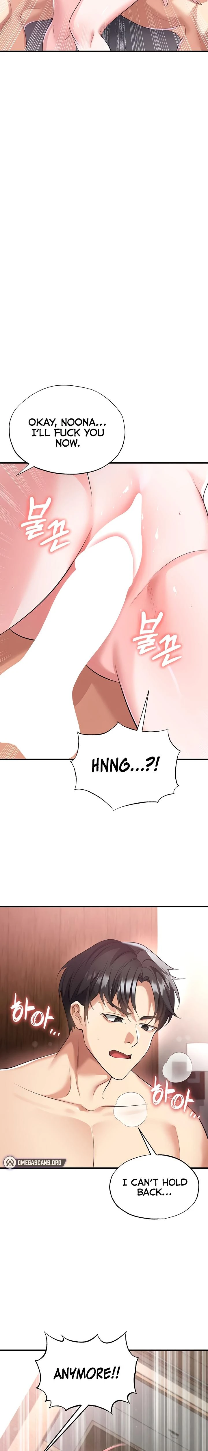 This Face Genius Is Good At Soccer Chapter 43 Page 2