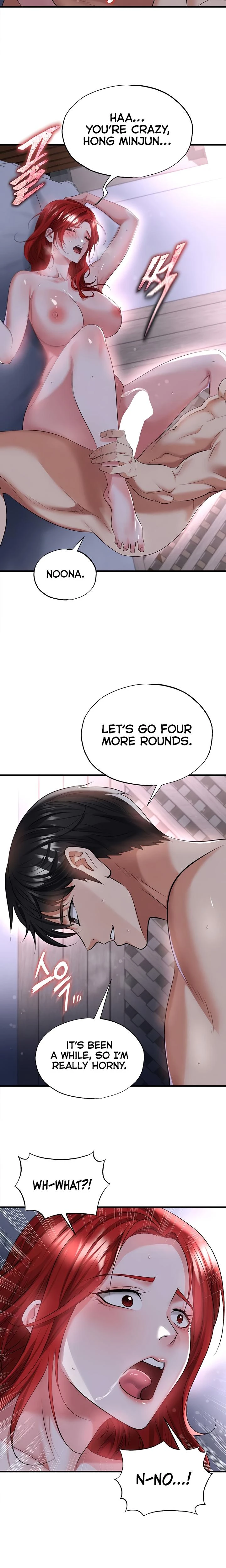 This Face Genius Is Good At Soccer Chapter 43 Page 16