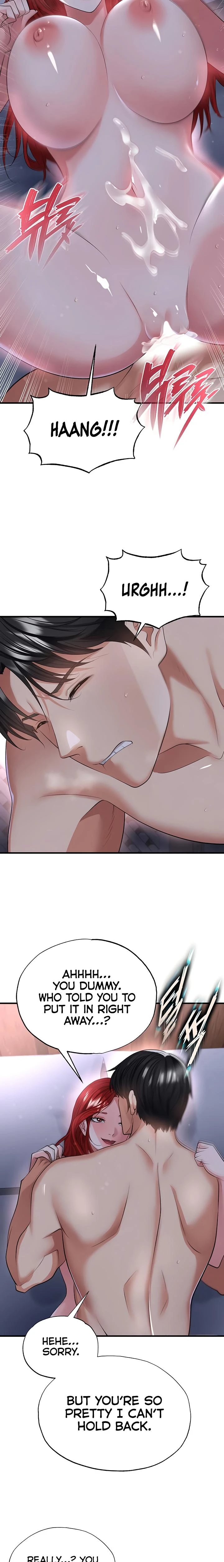This Face Genius Is Good At Soccer Chapter 43 Page 18