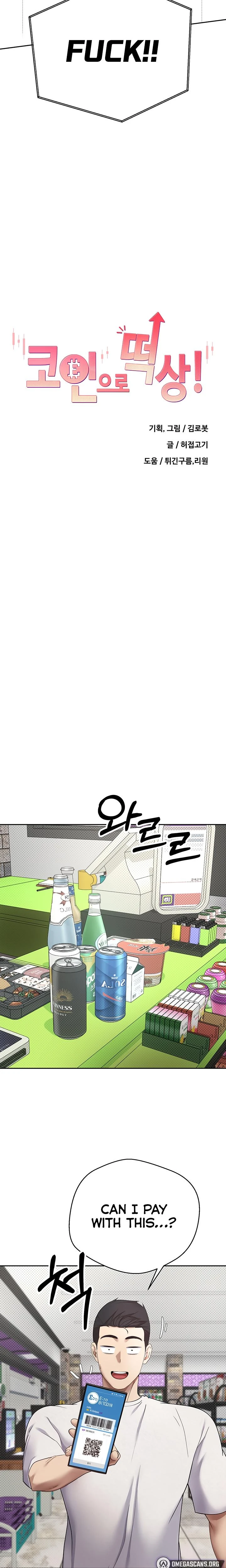 Turning My Life Around With Crypto Chapter 02 Page 3