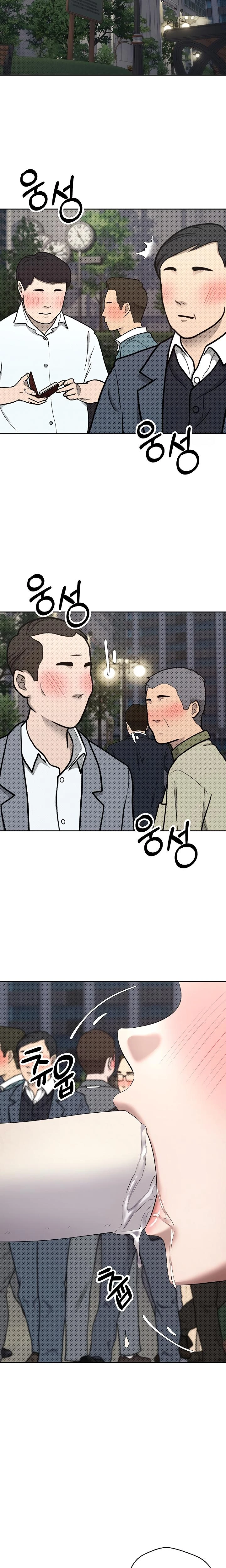 Turning My Life Around With Crypto Chapter 07 Page 12