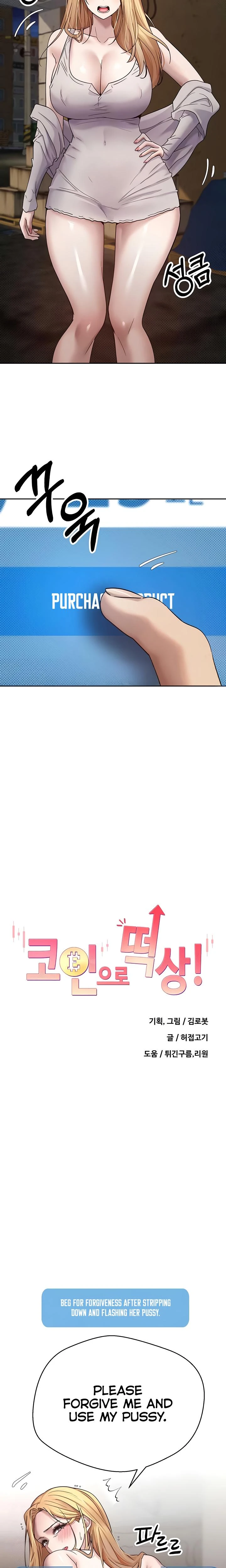 Turning My Life Around With Crypto Chapter 08 Page 4