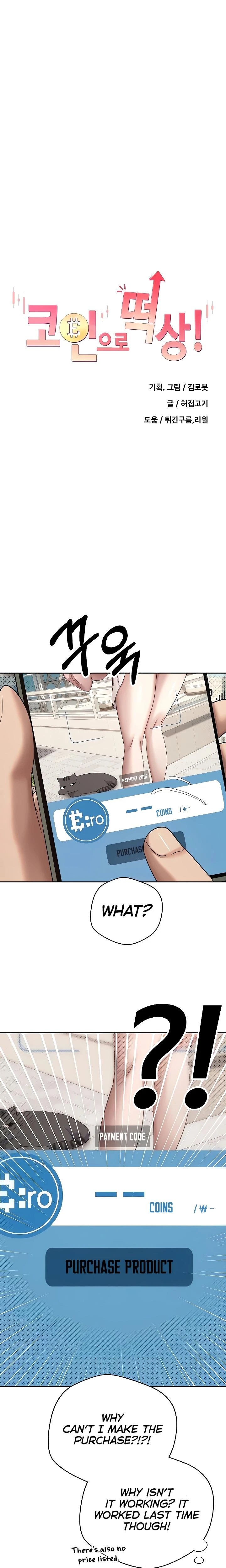 Turning My Life Around With Crypto Chapter 10 Page 3
