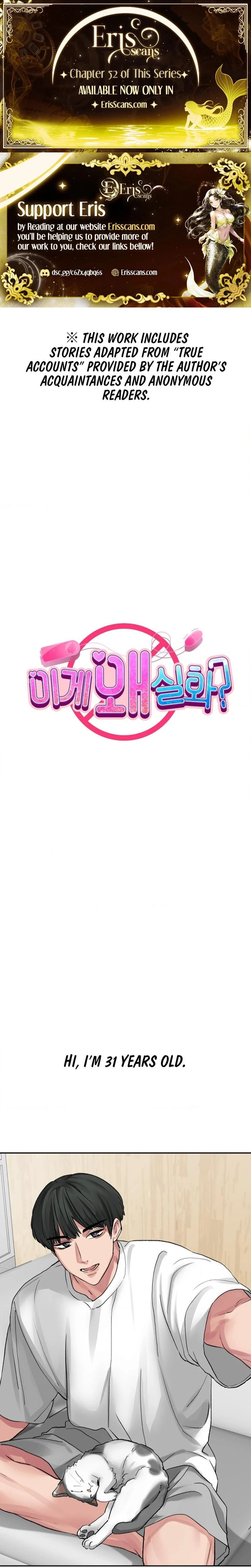 Wait This Is Actually Real Chapter 11 Page 1