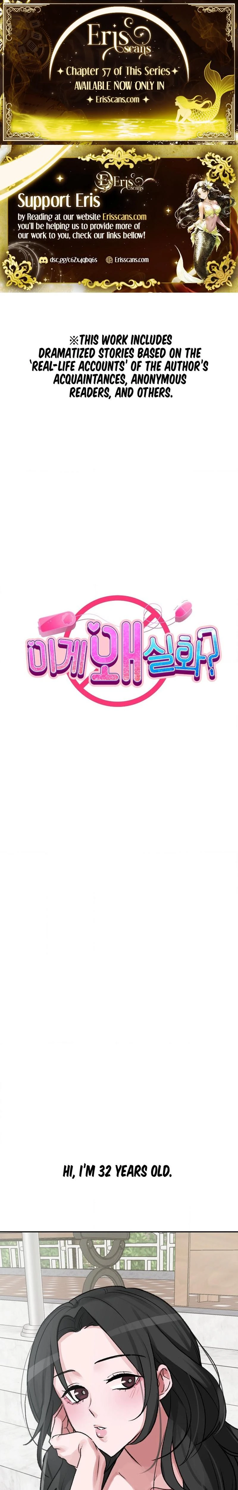 Wait This Is Actually Real Chapter 27 Page 1
