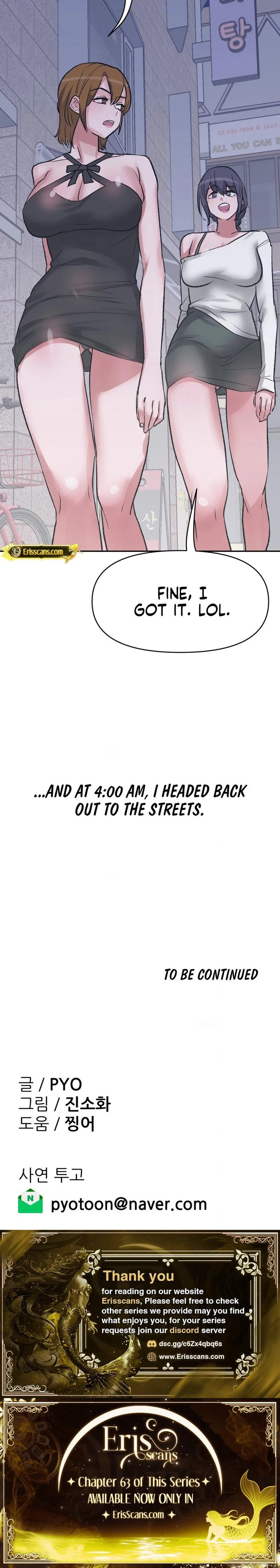 Wait This Is Actually Real Chapter 33 Page 19