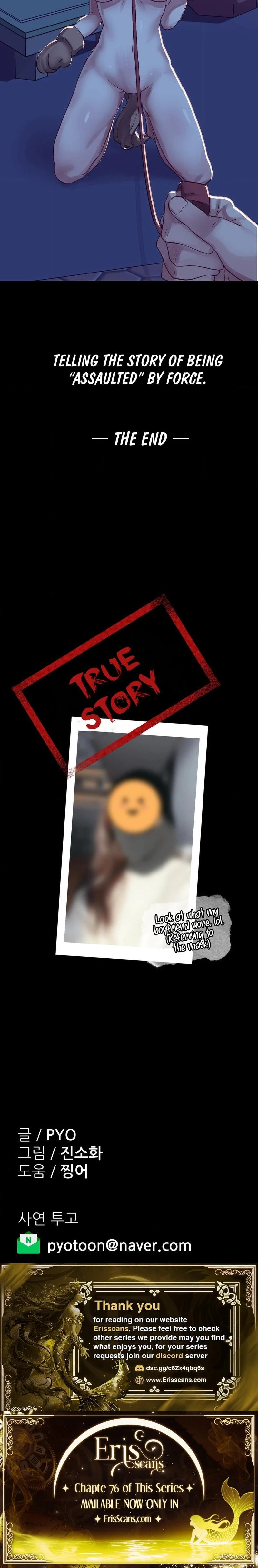 Wait This Is Actually Real Chapter 46 Page 23