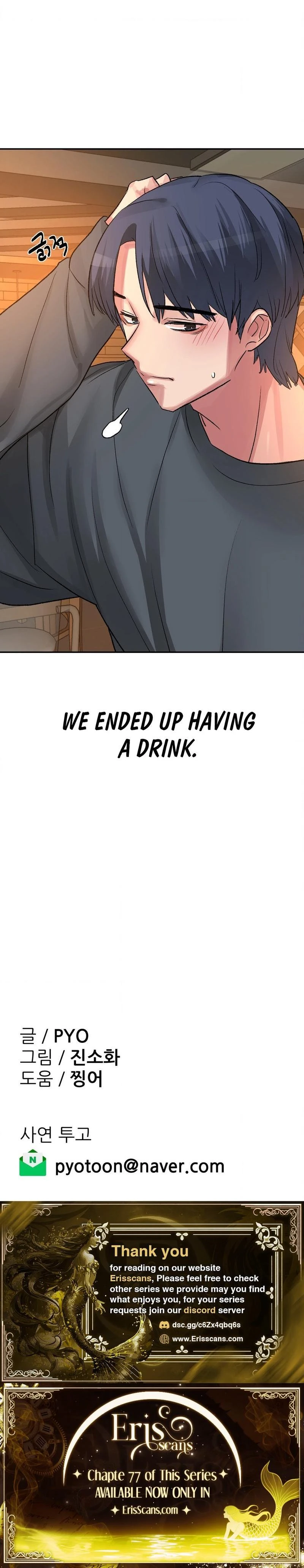 Wait This Is Actually Real Chapter 47 Page 19