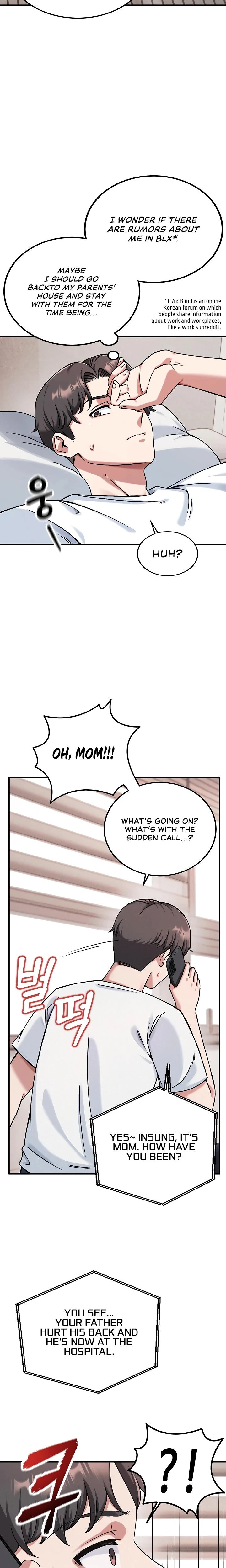 Wanna Join The Company Chapter 01 Page 2