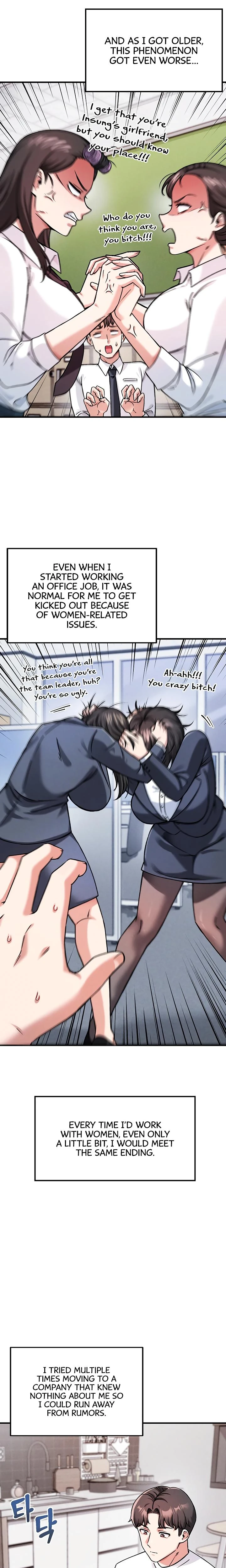 Wanna Join The Company Chapter 01 Page 7