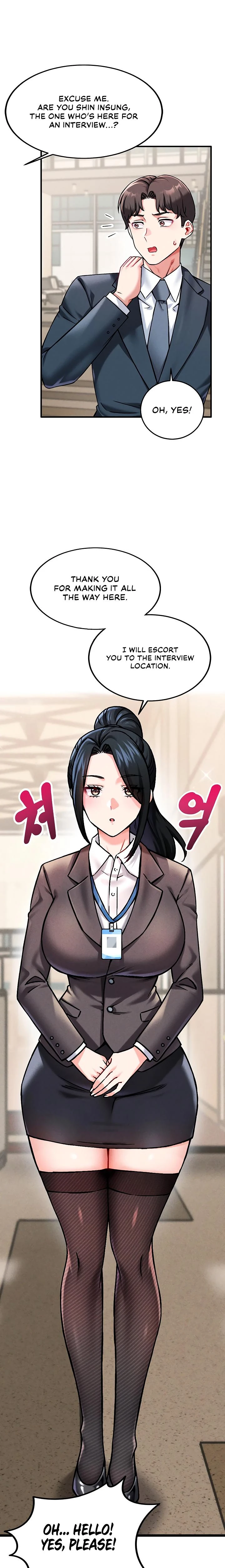 Wanna Join The Company Chapter 01 Page 13